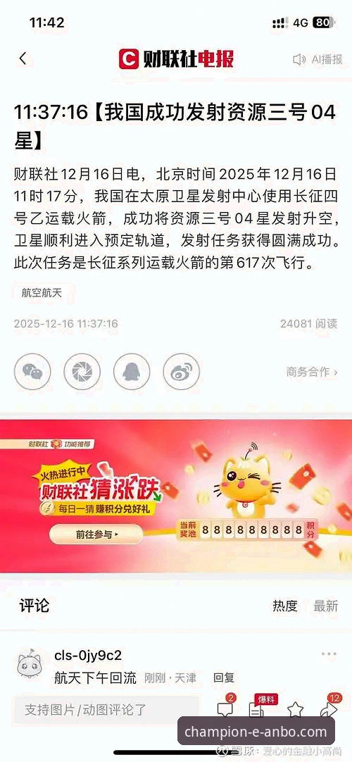 安博体育平台2026新版上线：用户高频问题一站式解答最新动态