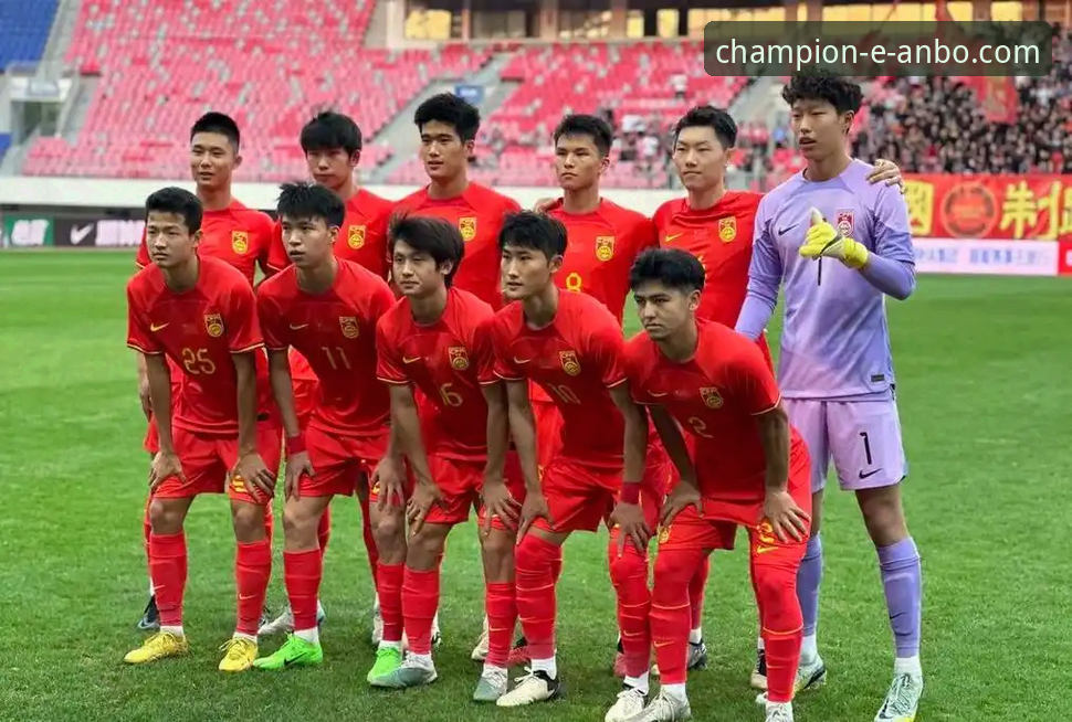 安博体育赛事分析攻略 U19国足土伦杯1-0力克哥伦比亚 安博体育平台独家复盘闪电进球与神扑时刻