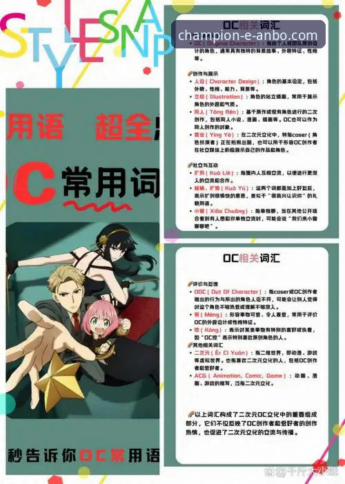 安博体育好用吗 揭秘安博体育好用吗:资深玩家实测2026新版后的真实体验