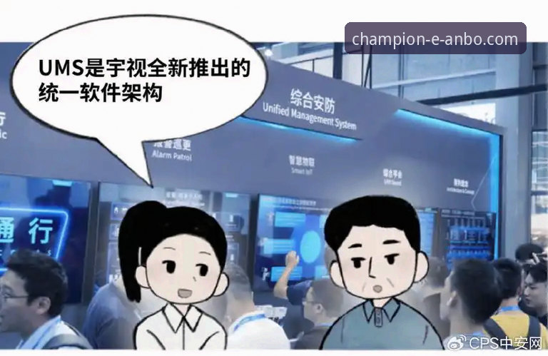 安博体育官网下载地址选择实用指南：官方渠道与安全获取全解析