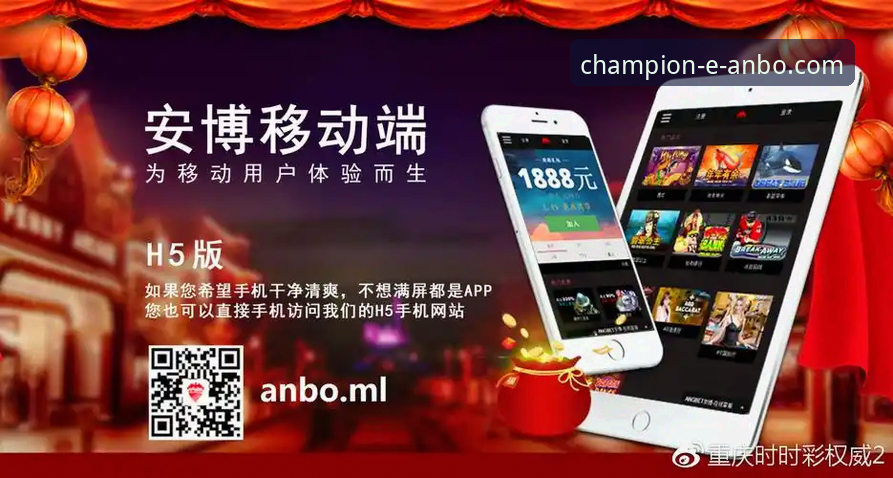 安博体育平台2026新版官网入口使用与体验全教程