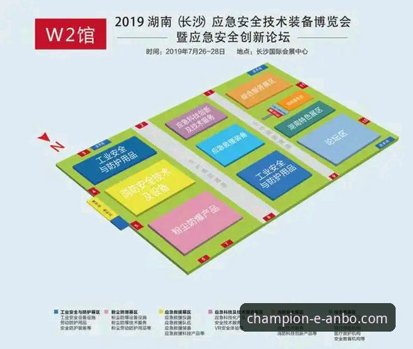 安博体育2026新版使用教程：从下载到畅享赛事完整指南