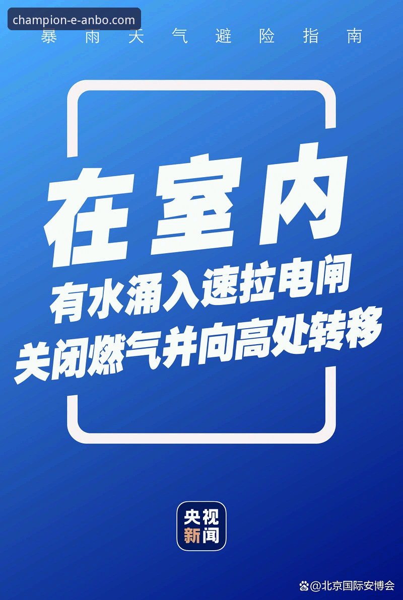 安博体育安装包 安博体育安装包获取与使用完整指南:2026最新版本全方位解析