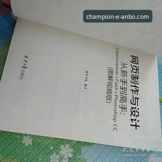 安博体育最新活动 从新手到高手:资深用户赵芳的安博体育平台实战体验与最新活动攻略