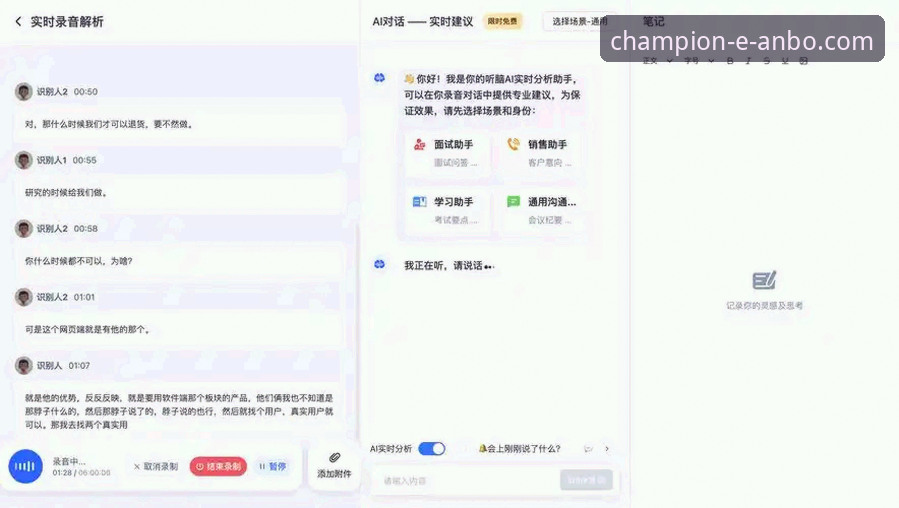 安博体育客服 全面解析安博体育客服:高效解决问题的实用指南
