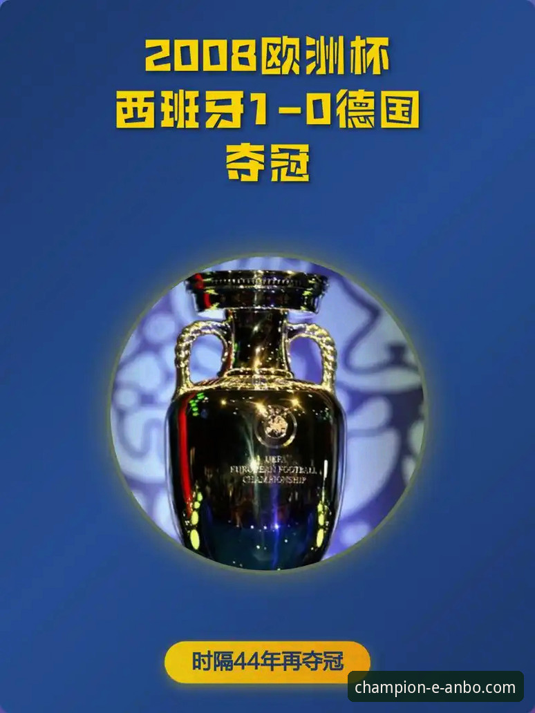 安博体育最新资讯安装失败 西班牙世界杯首胜的实战启示:看懂安博体育赛事数据的几个关键技巧